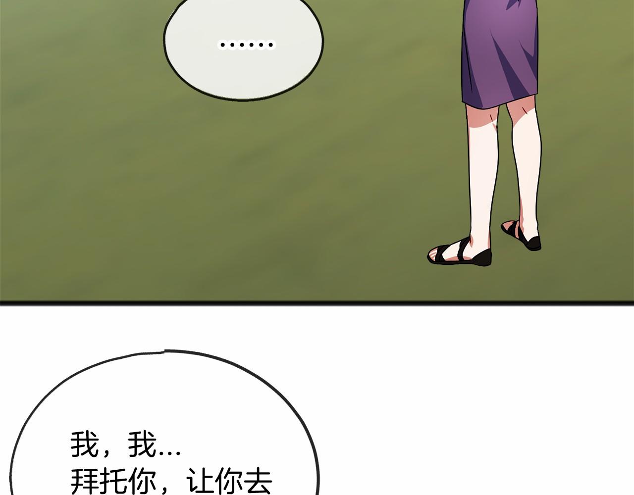 第39话 一直都在45