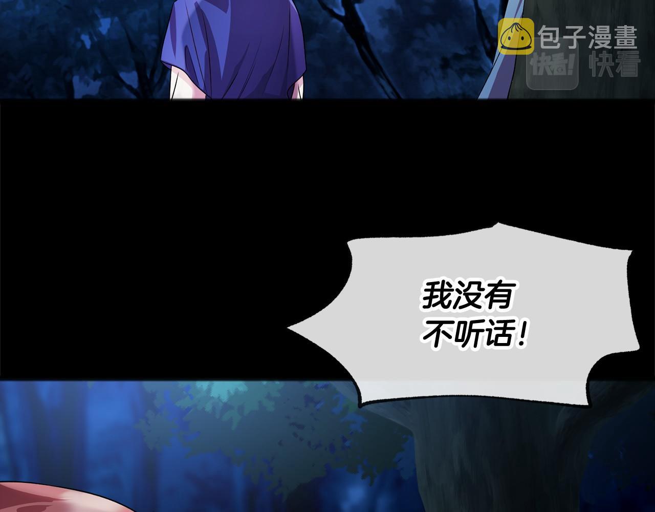 第15话 精灵145