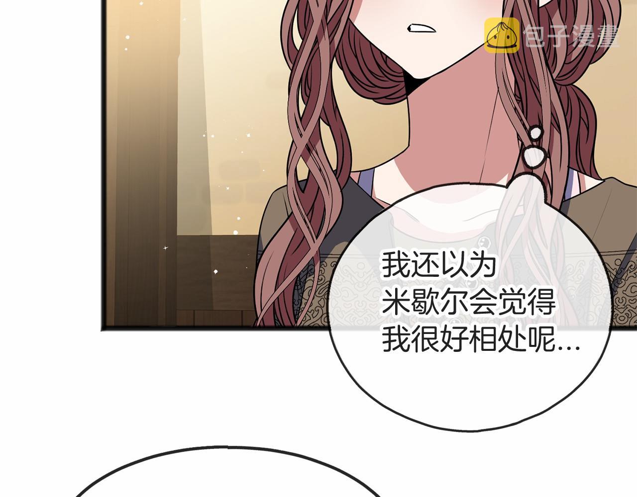 第7话 带我走48