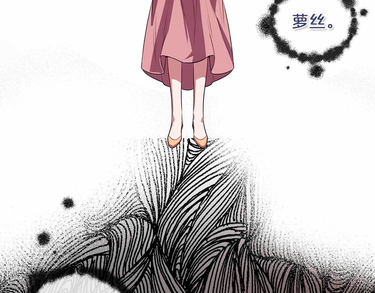 第14话 争吵121