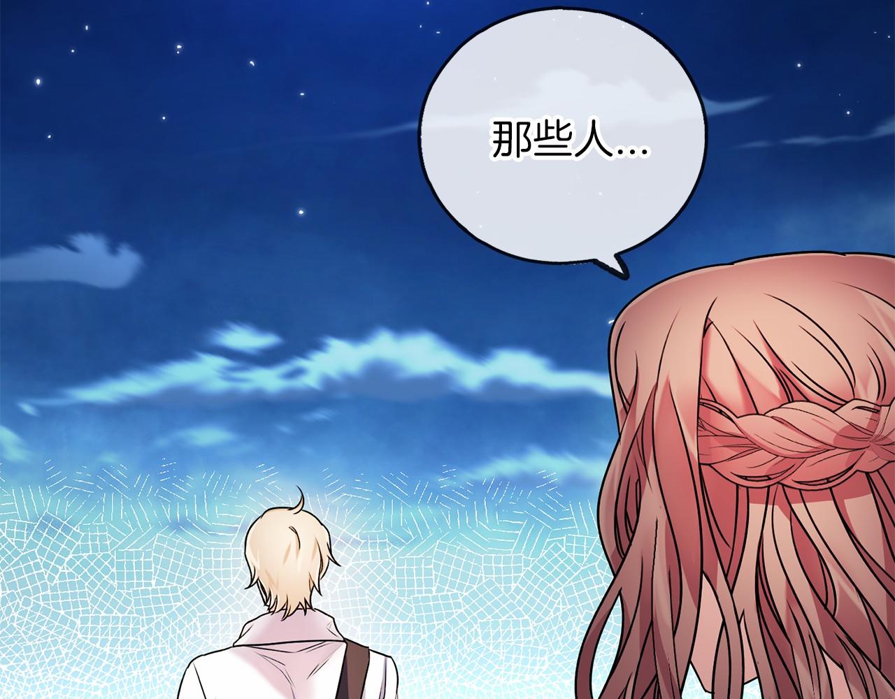 第4话 特殊能力106