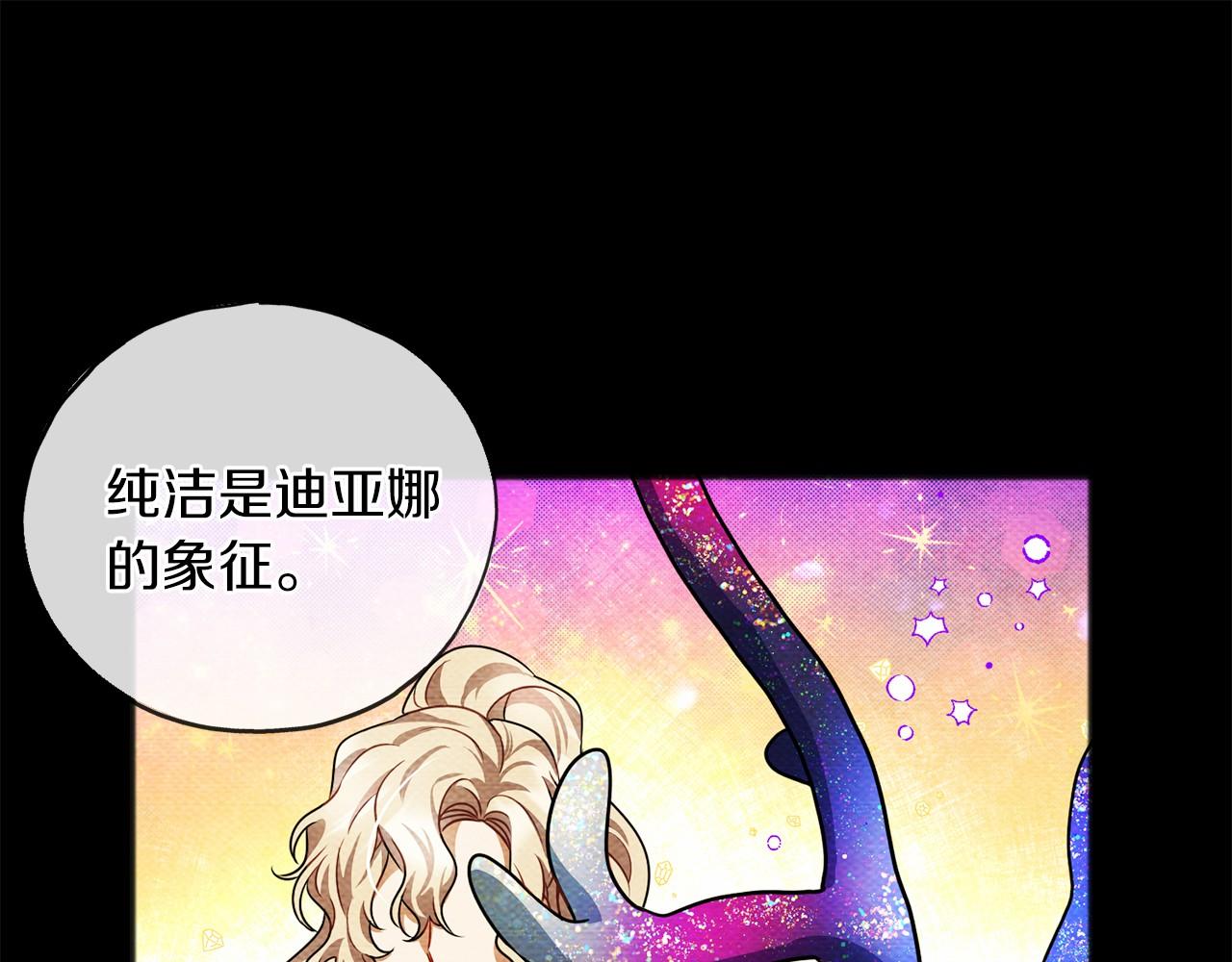 第27话 不幸之人42