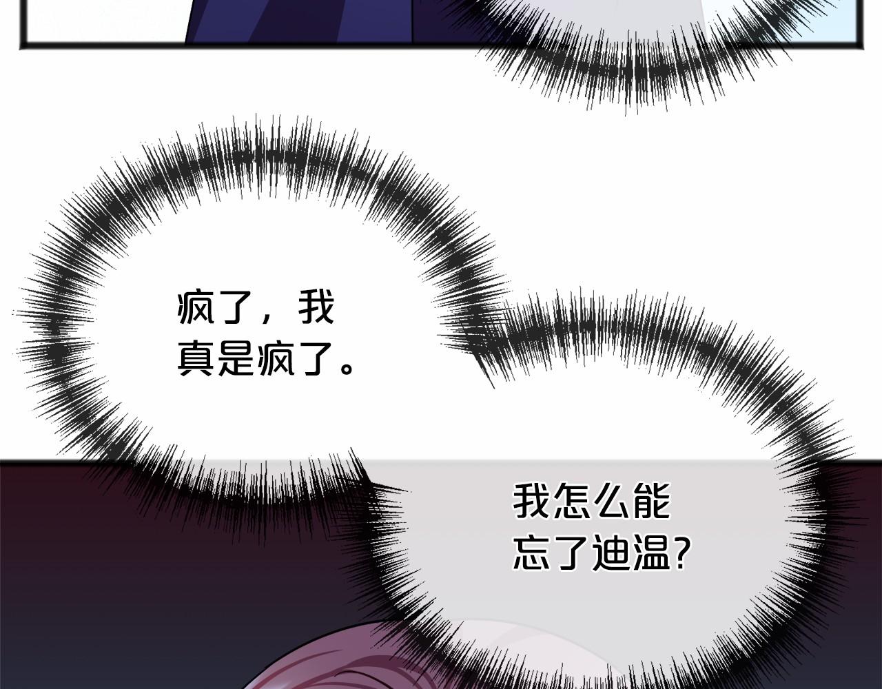 第45话 我相信你22