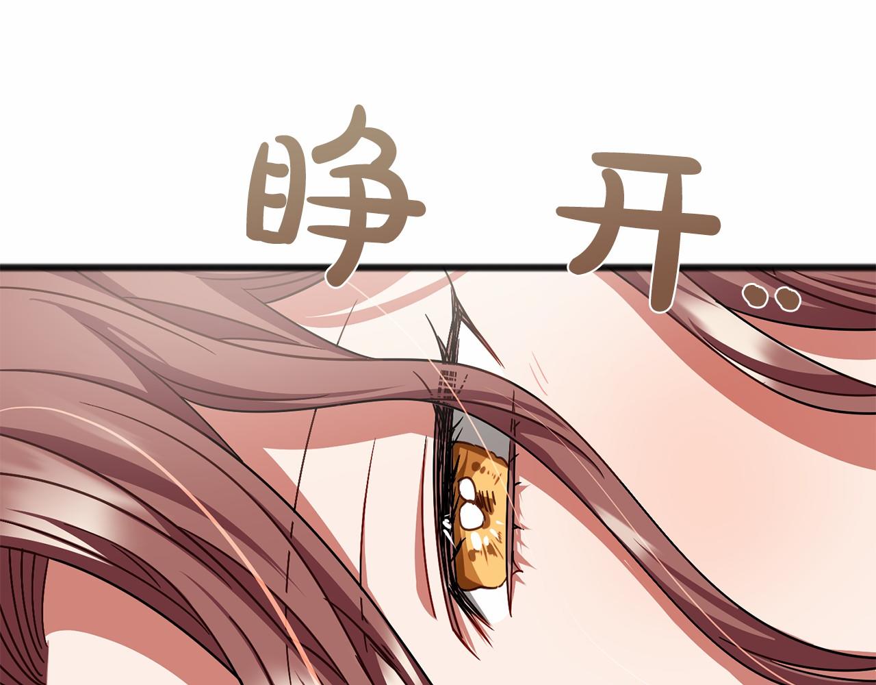 第46话 请求5