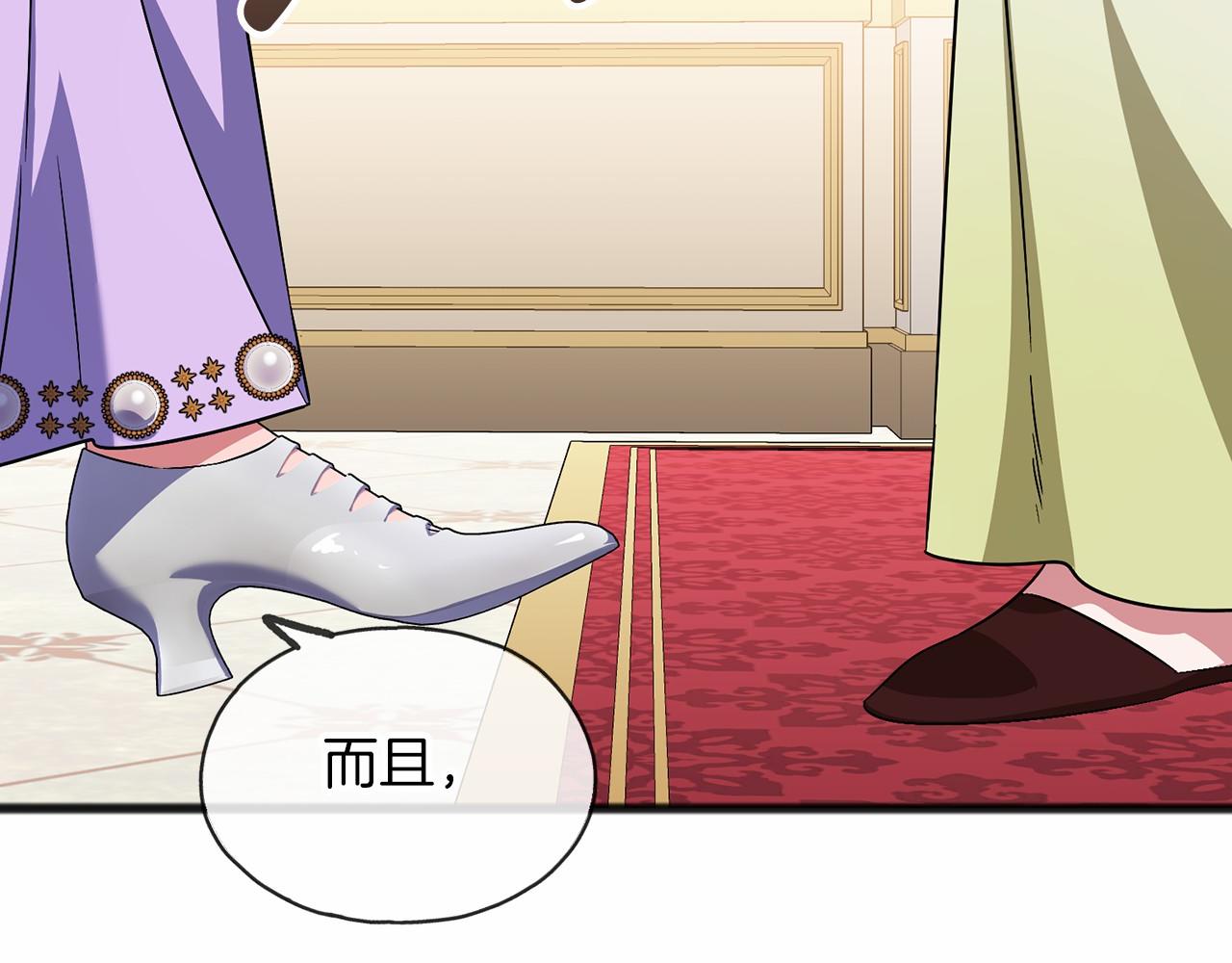 第53话 爲我做事169