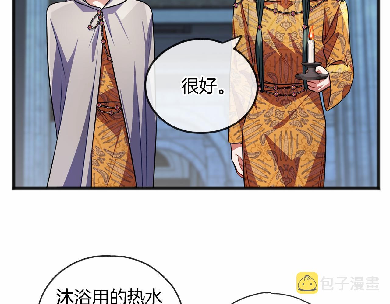 第19话 雕像65