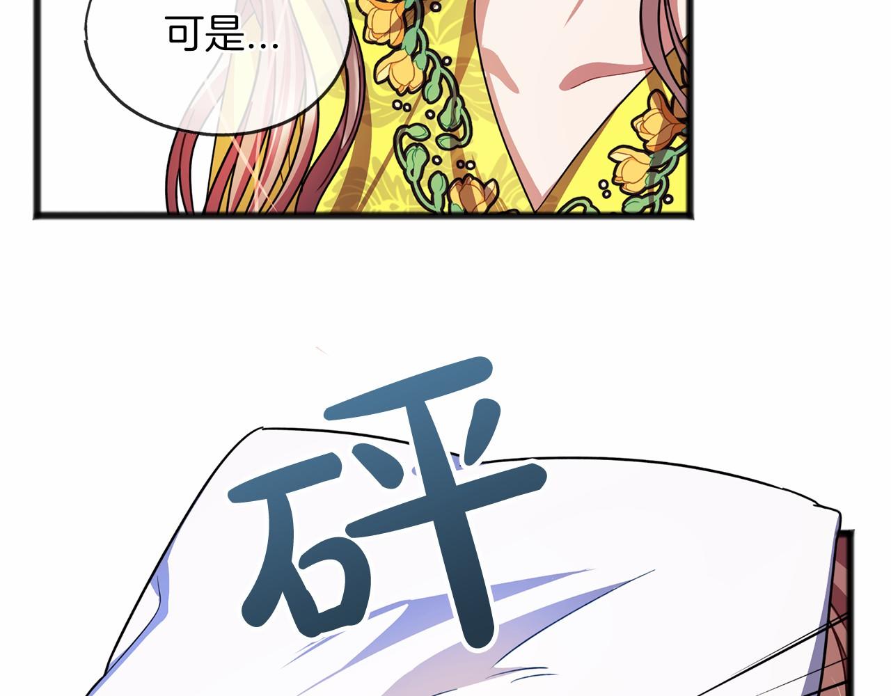 第26话 月之子137