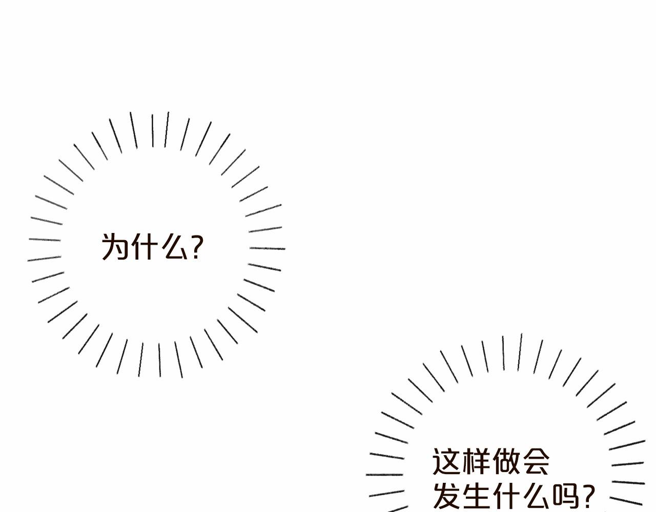 第1话 怪物袭击144
