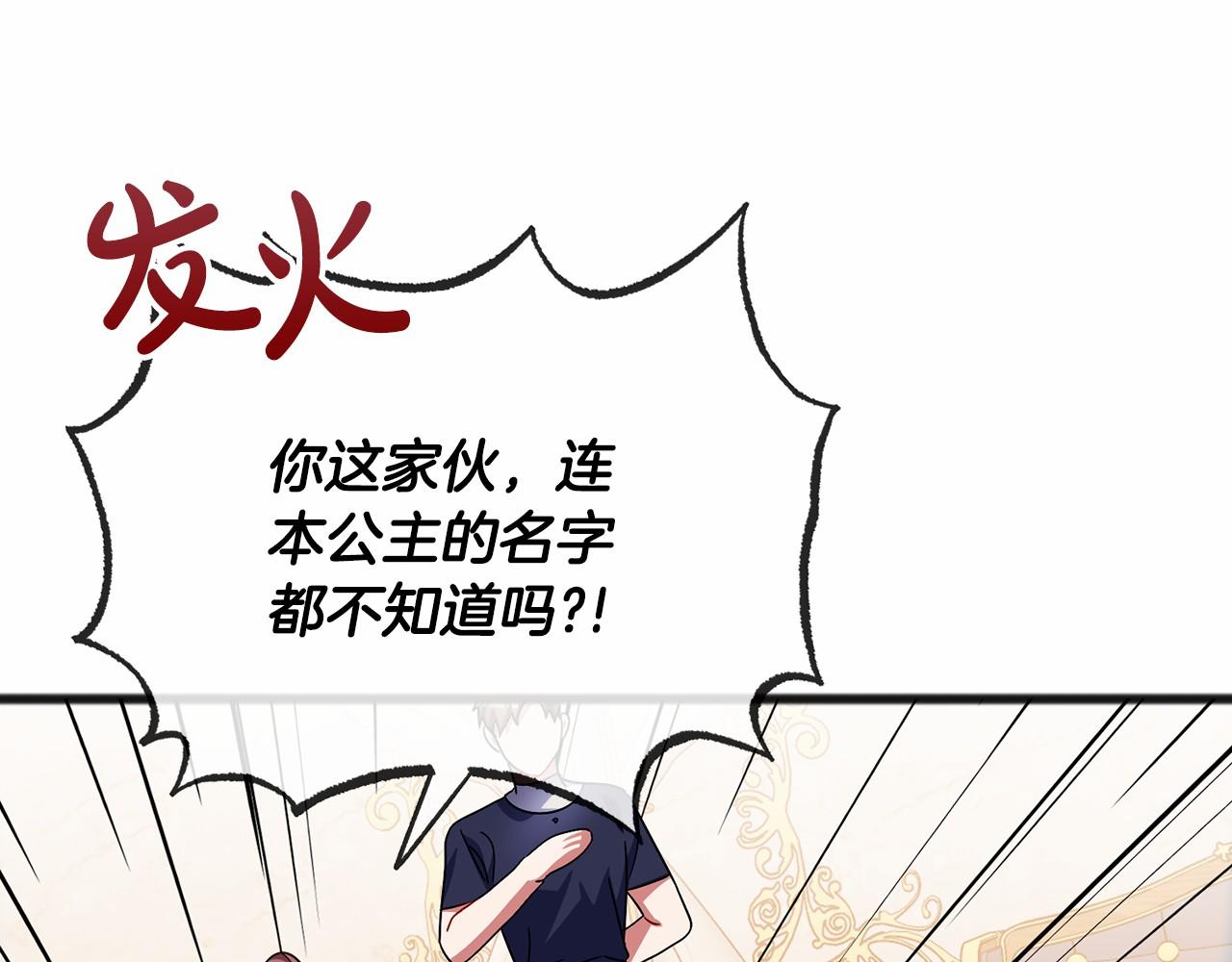 第63话 刁难91