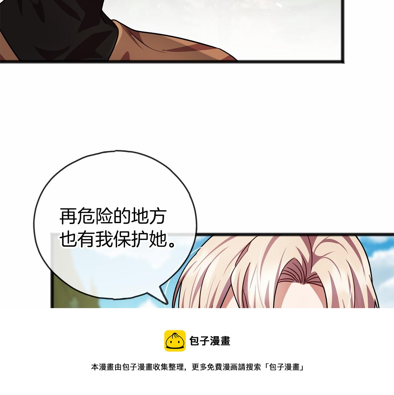 第24话 学习自保64
