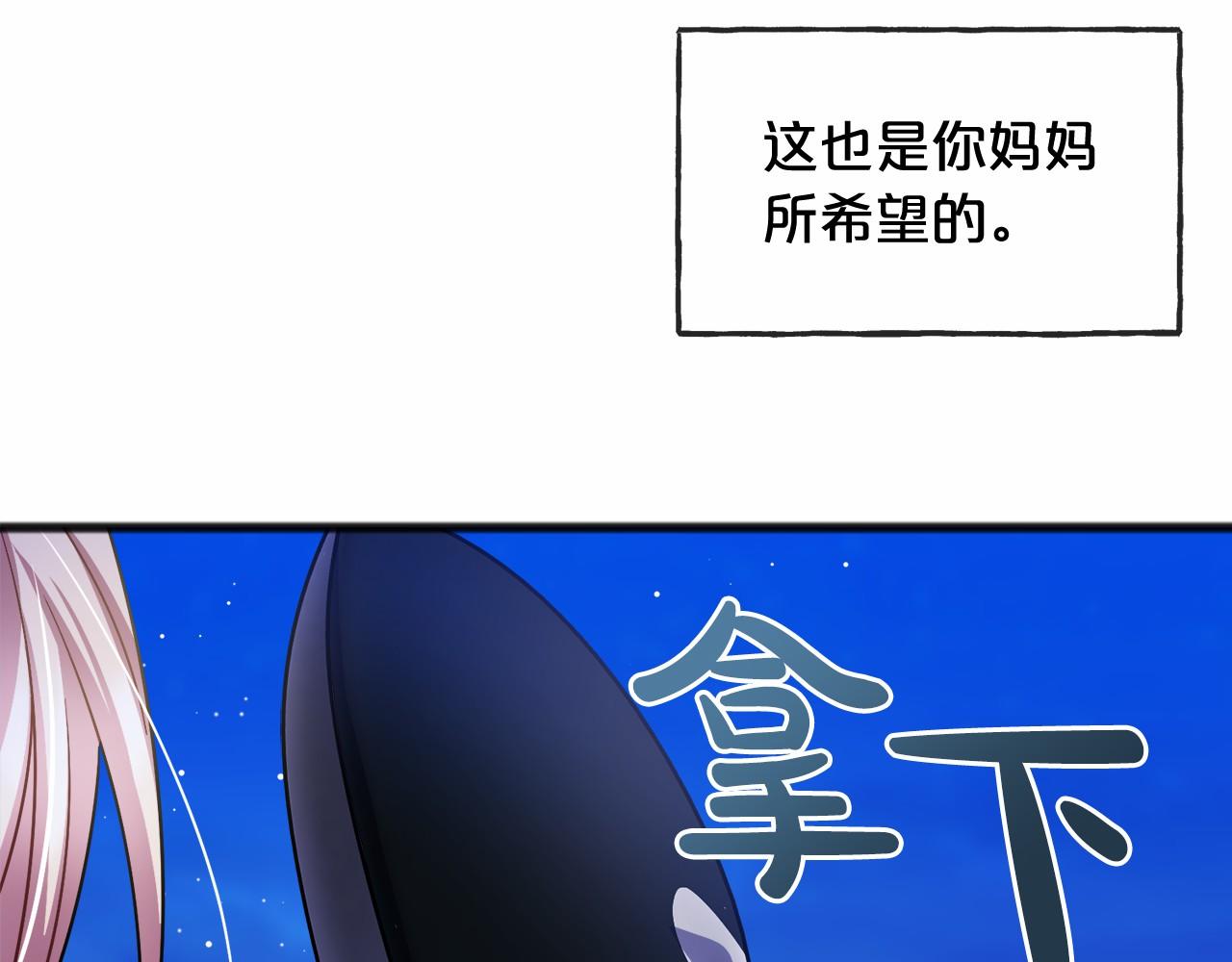 第44话 成爲他64