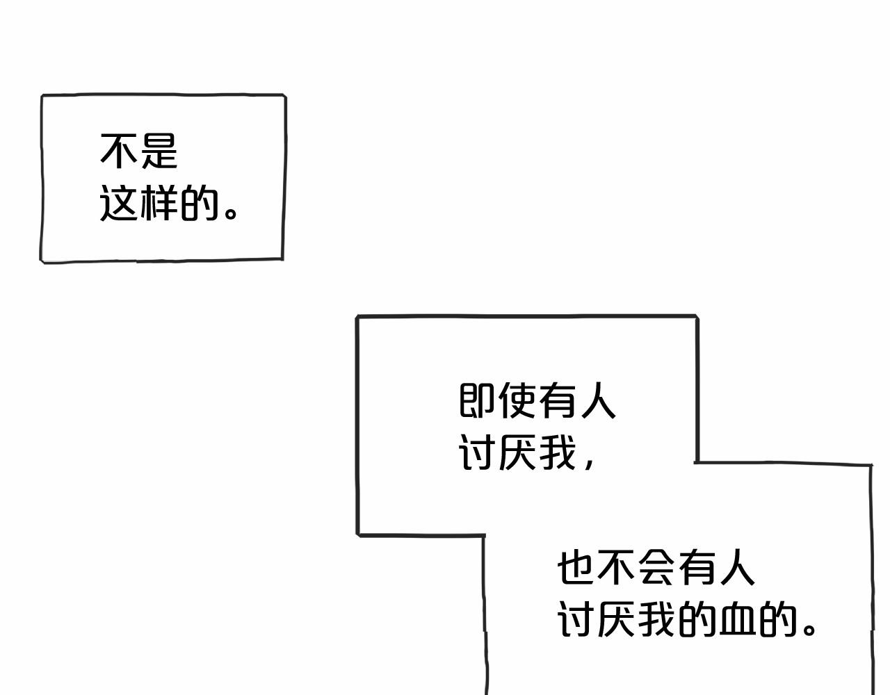 第40话 闲言碎语54