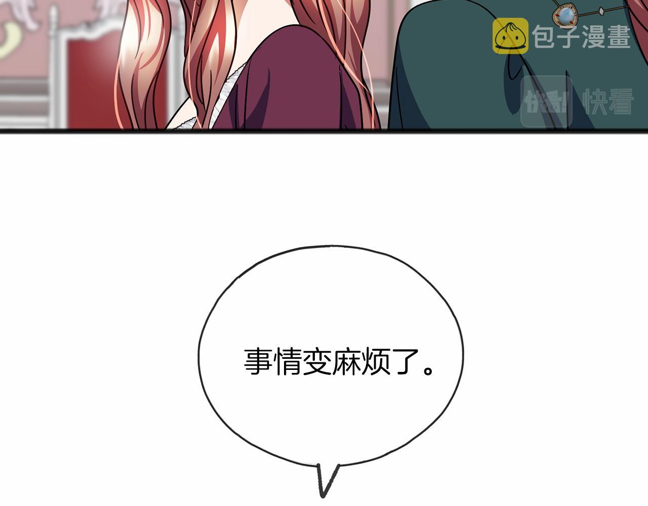 第54话 假扮公主143