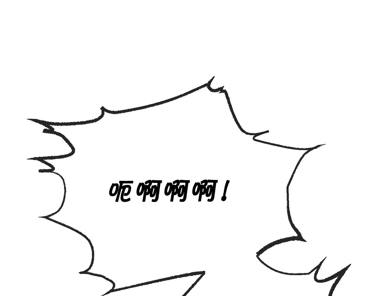 第36话 点石成金72