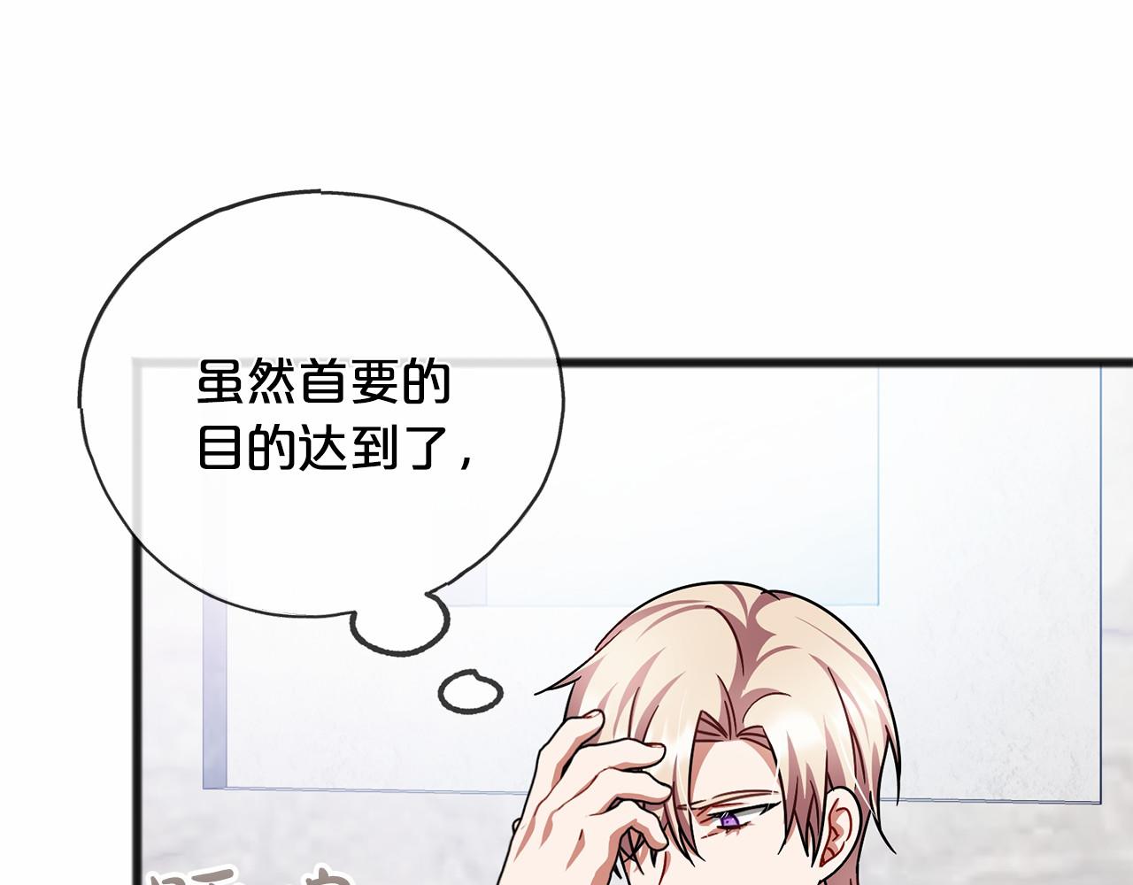 第48话 路的尽头7