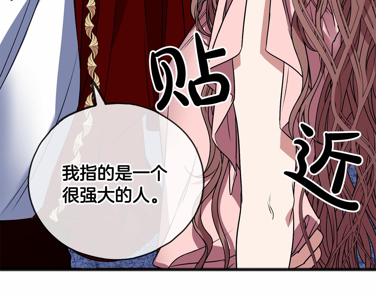 第5话 跟我走吧95