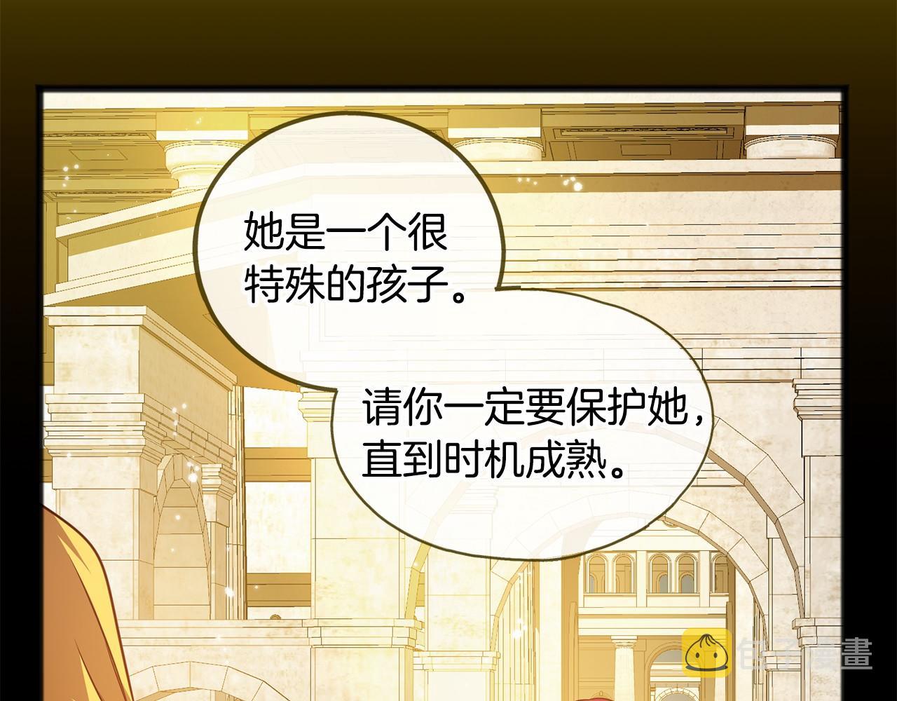 第1话 怪物袭击161