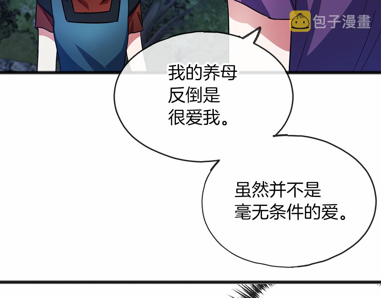 第38话 相似的两人40