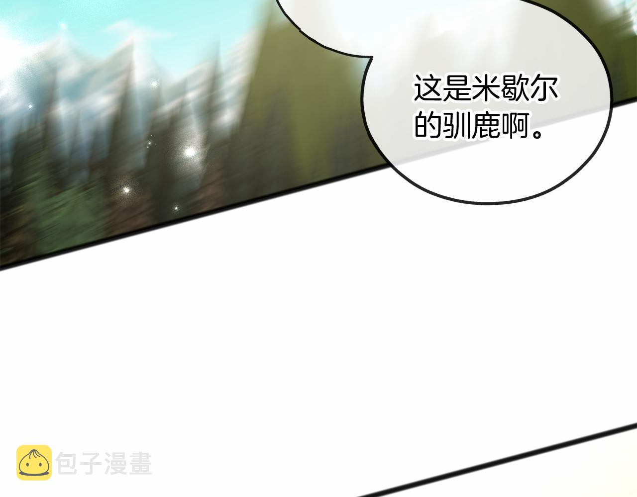 第23话 诅咒解开了142