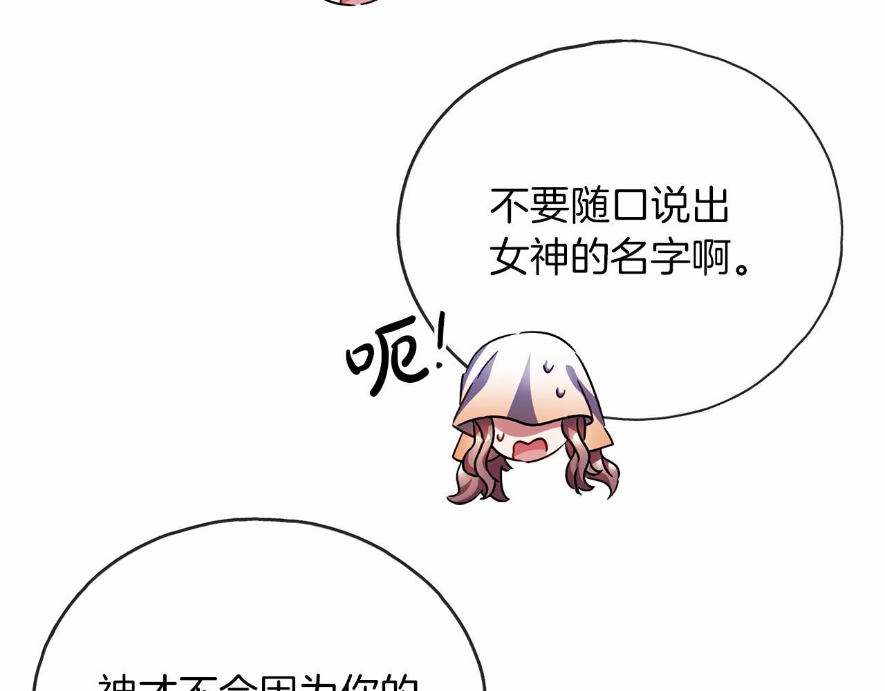 第62话 独处18