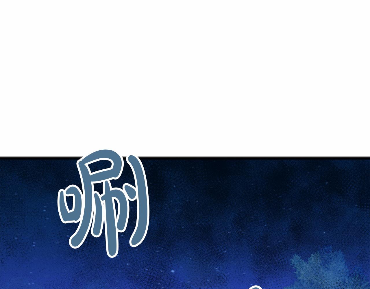 第40话 闲言碎语132