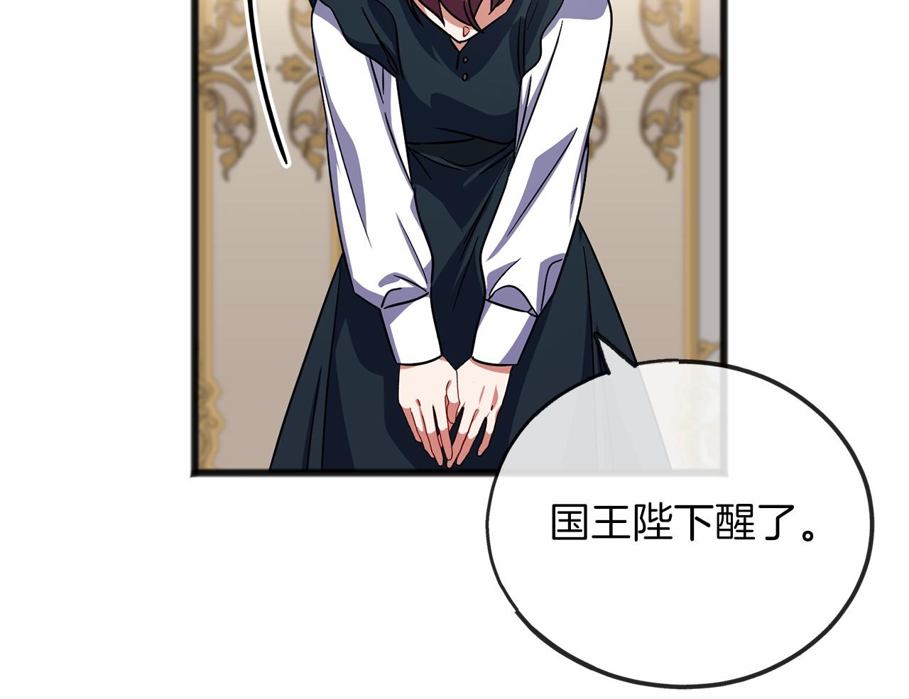 第54话 假扮公主32