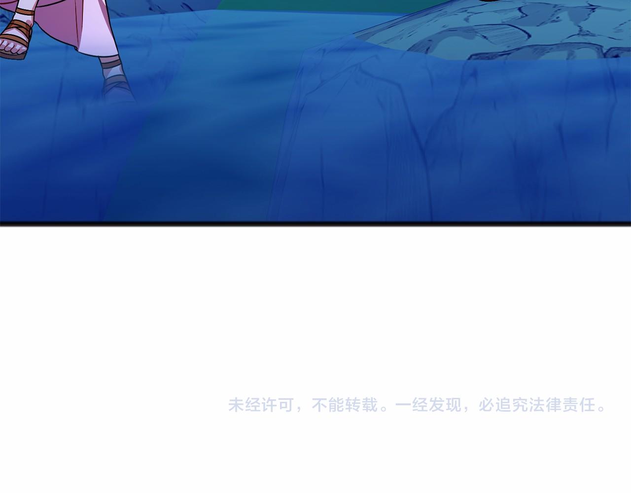 第44话 成爲他143