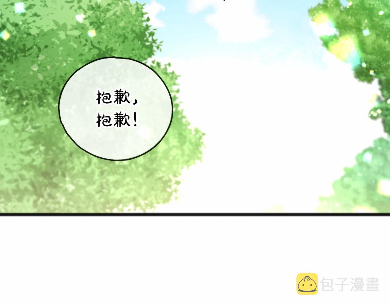 第25话 提醒110