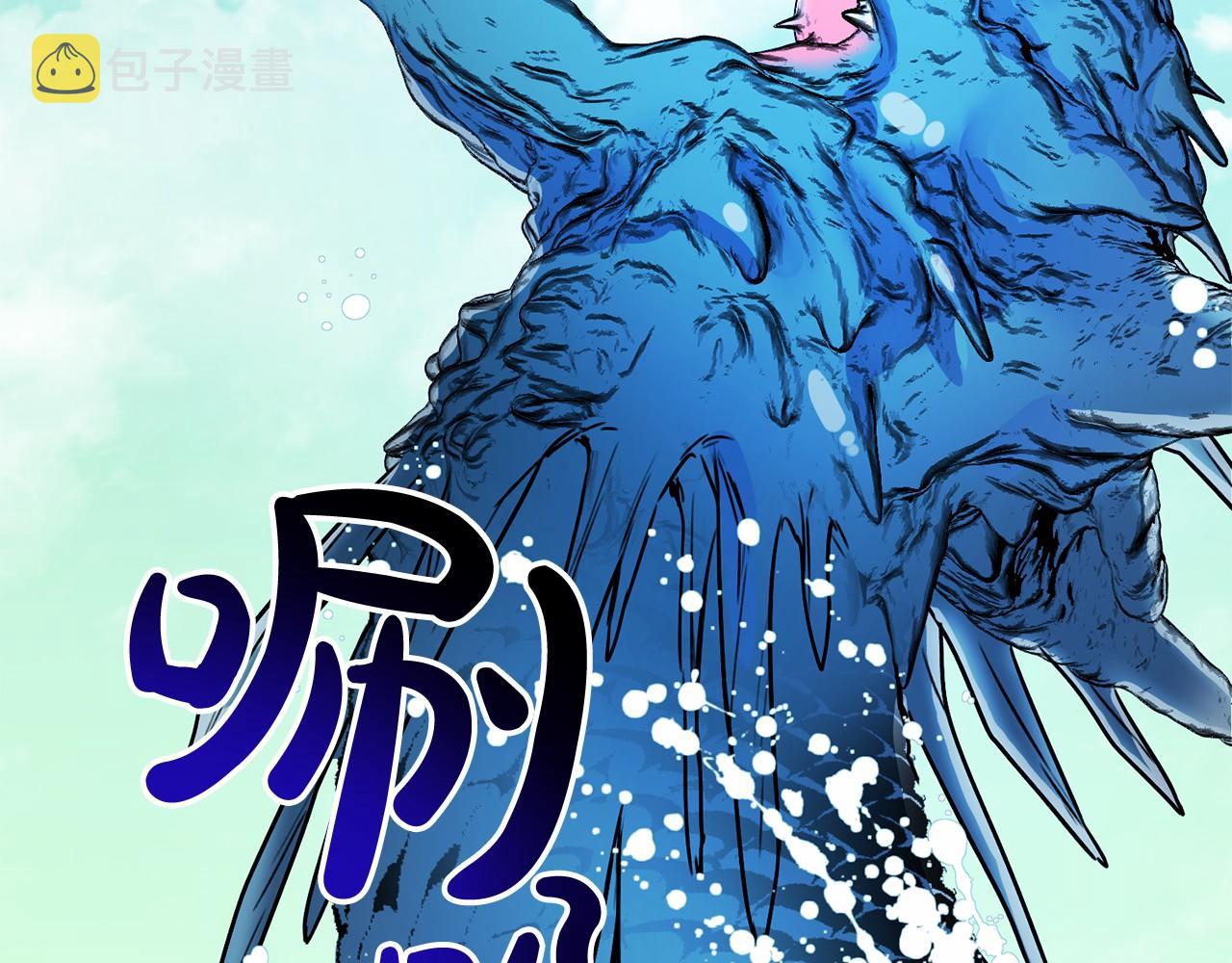 第3话 神秘男子86