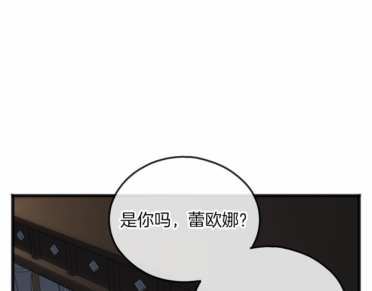 第54话 假扮公主77
