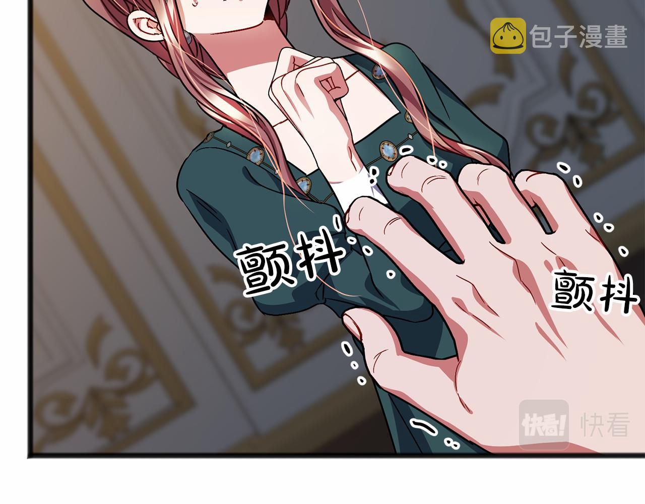 第56话 国王的话94