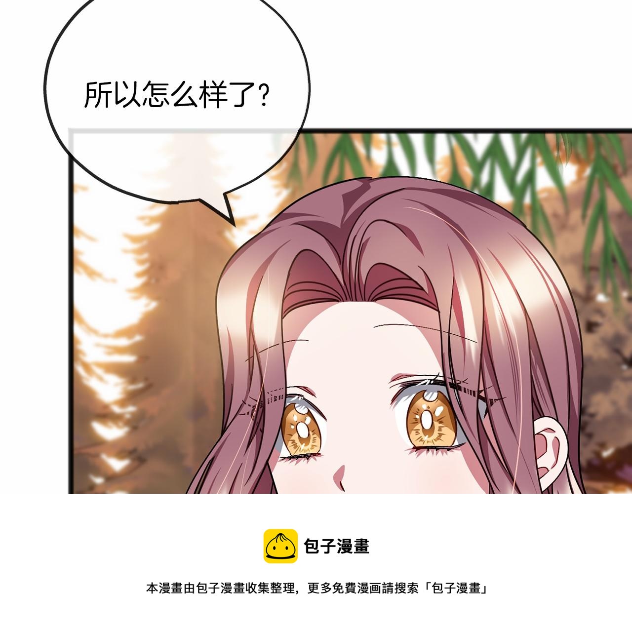 第65话 魔女的女儿49