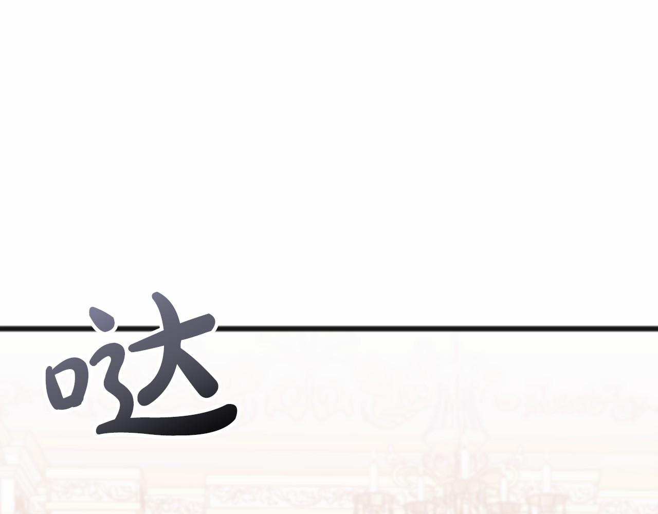 第57话 她很重要25