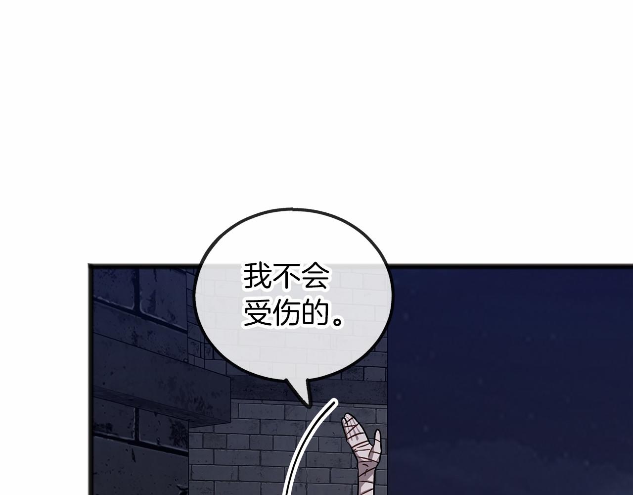 第34话 拉钩约定34