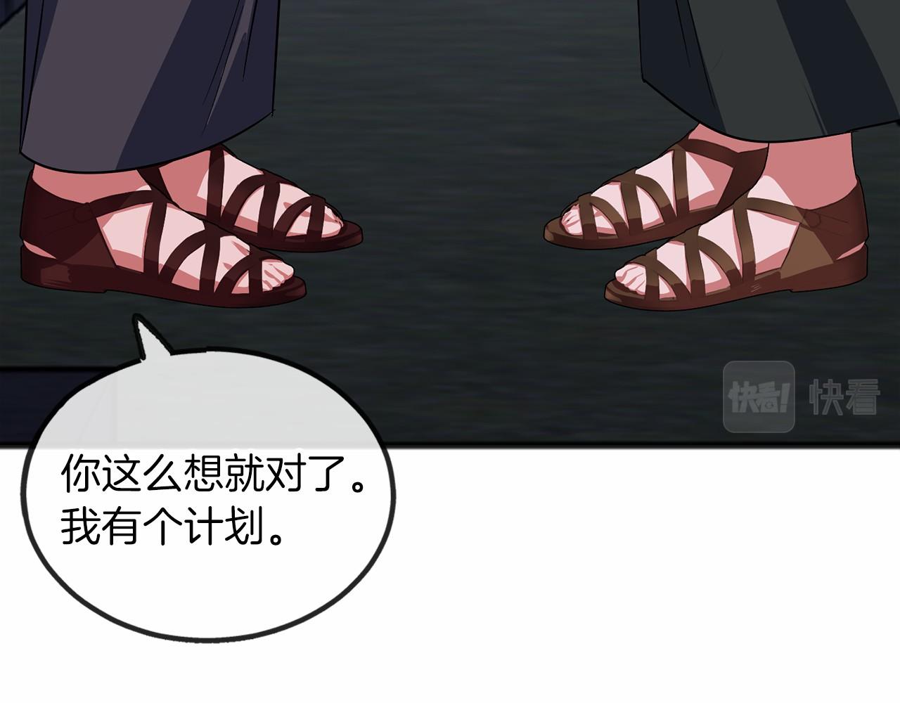 第34话 拉钩约定24