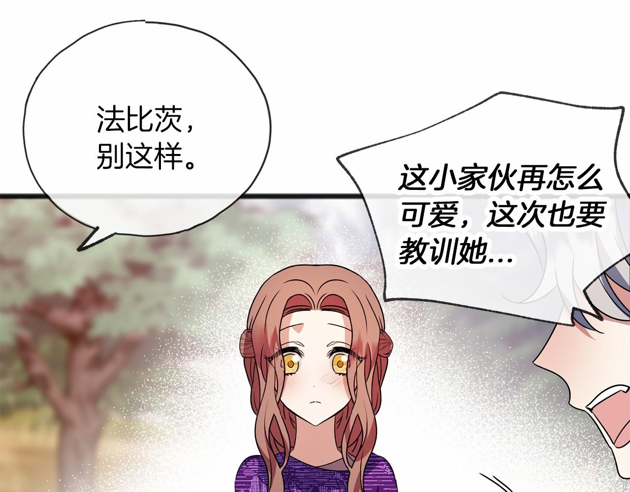 第13话 月之女神55