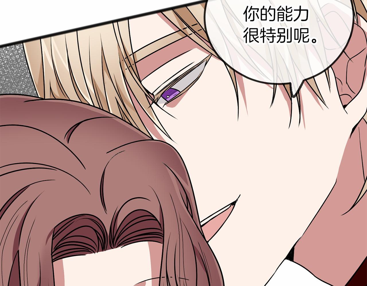 第5话 跟我走吧85