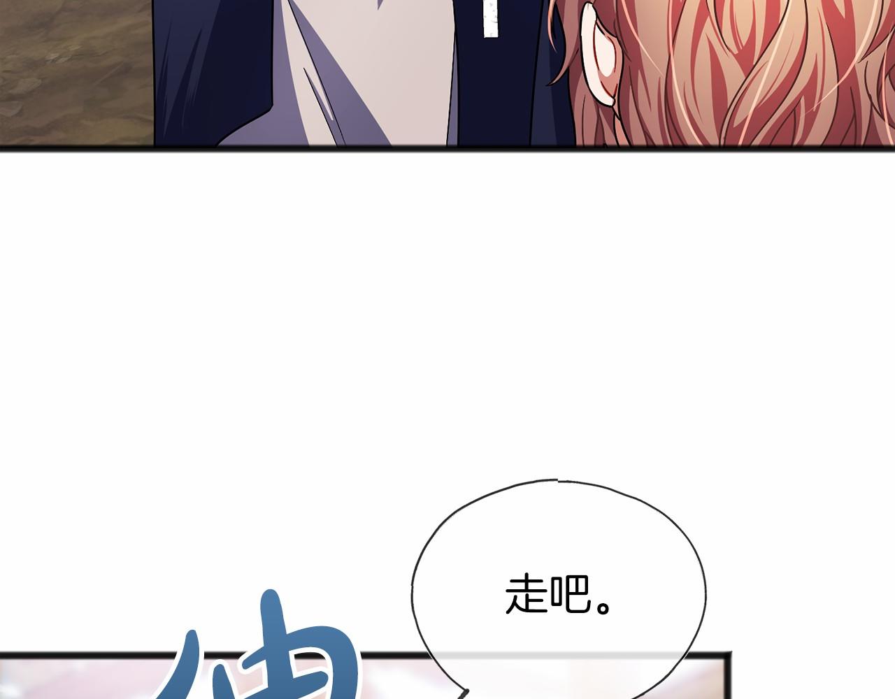第36话 点石成金17