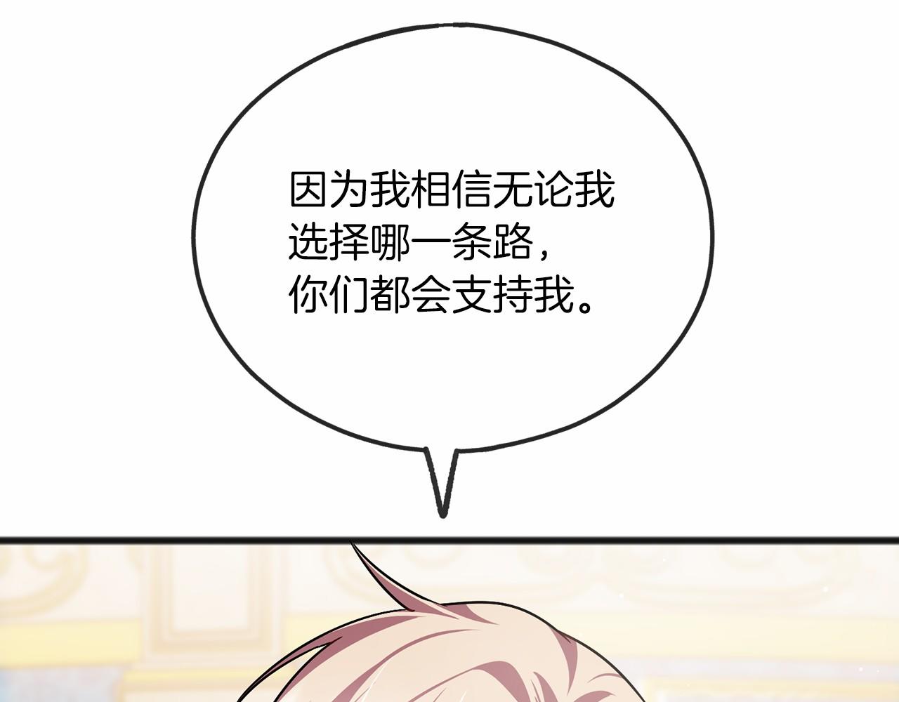 第60话 他还记得我？47