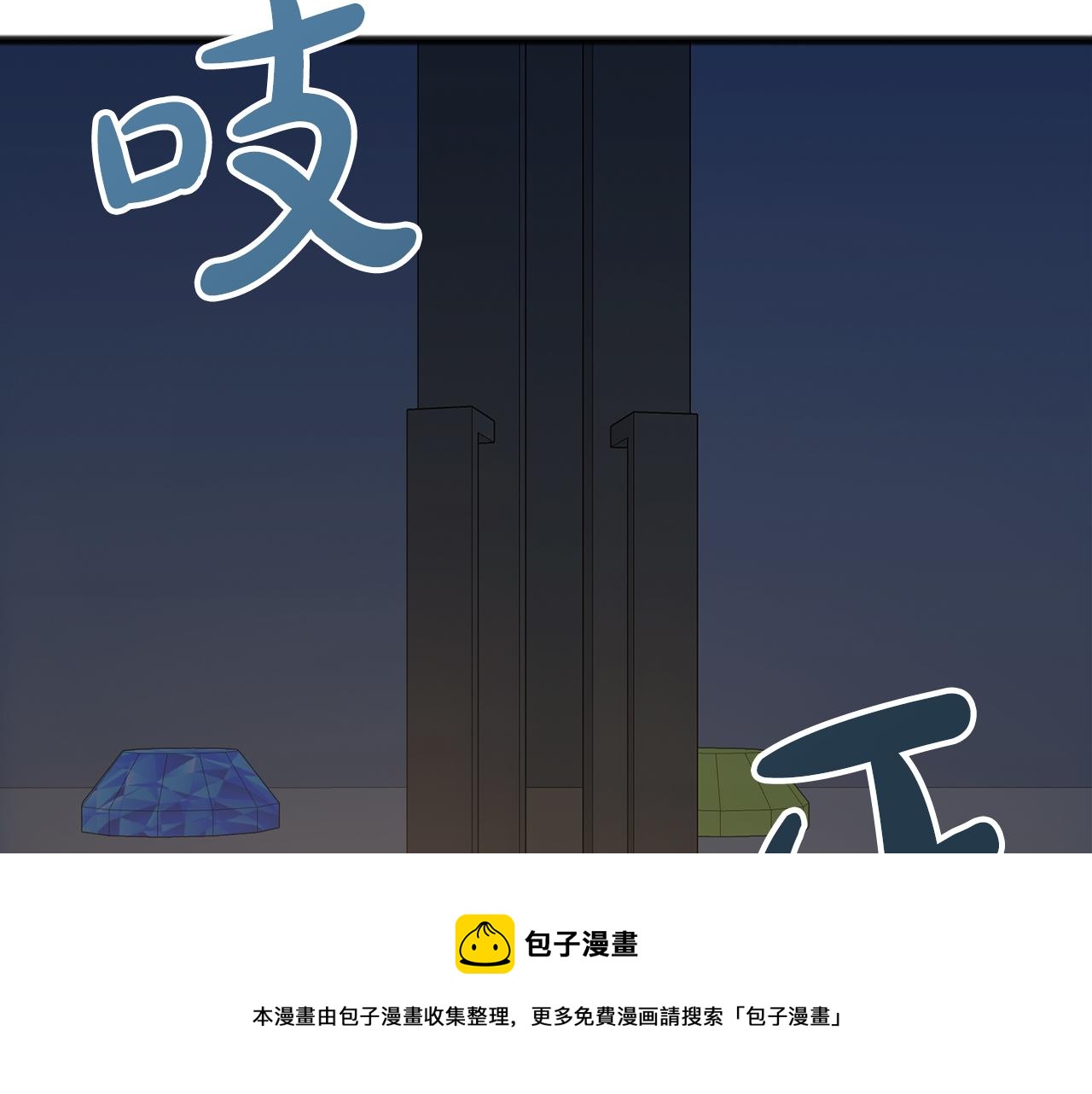 第66话  真正的女儿53