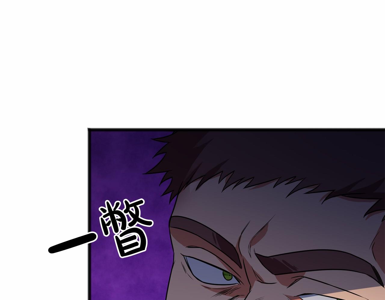第2话 成爲祭品10