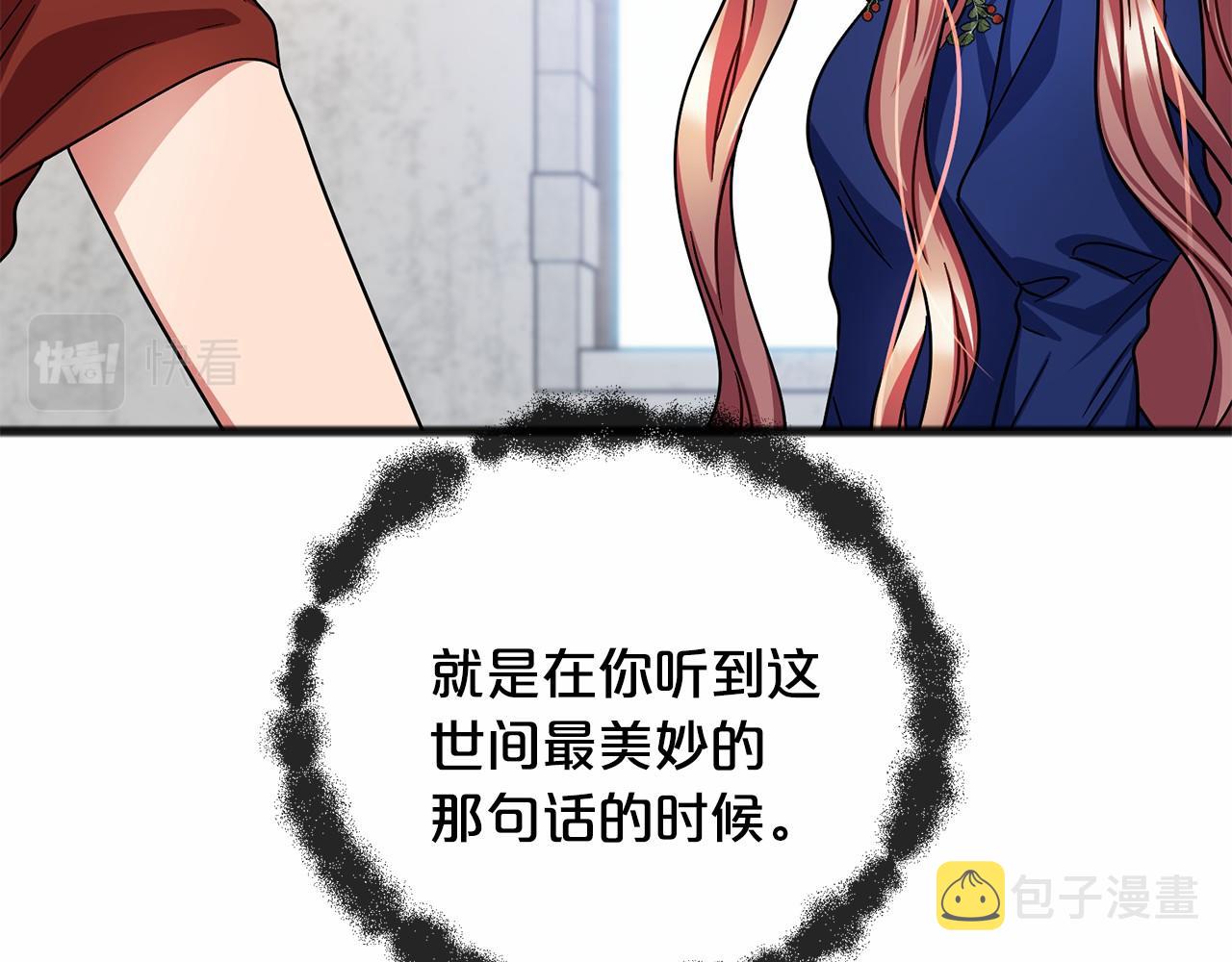 第50话 真的很爱你139