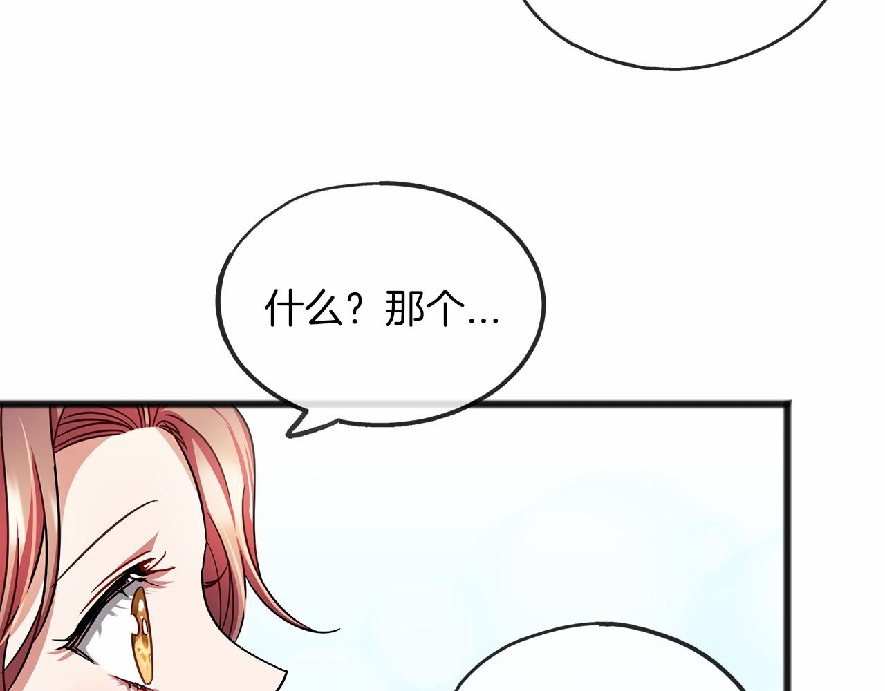 第38话 相似的两人131
