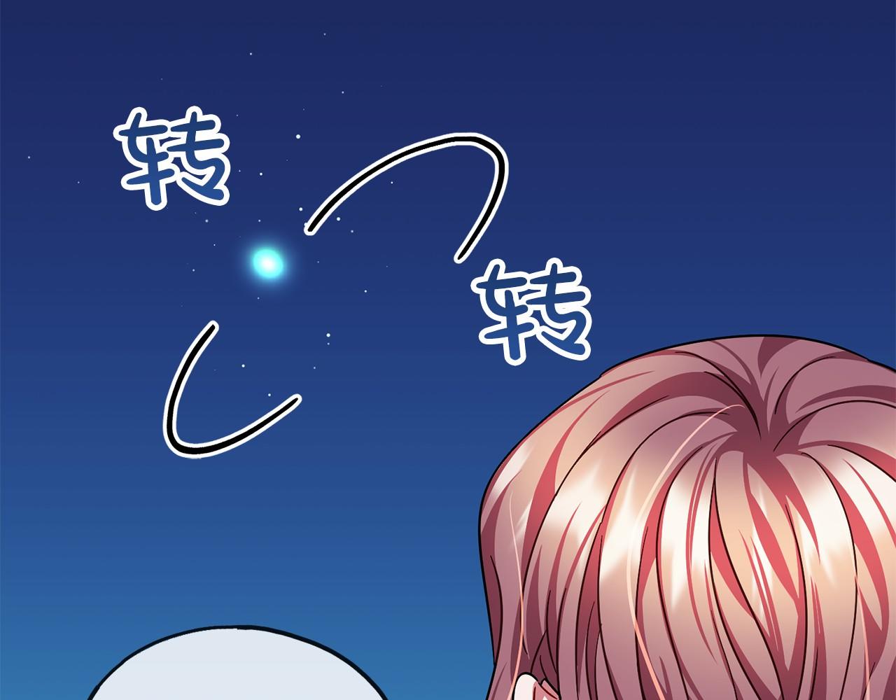 第44话 成爲他124