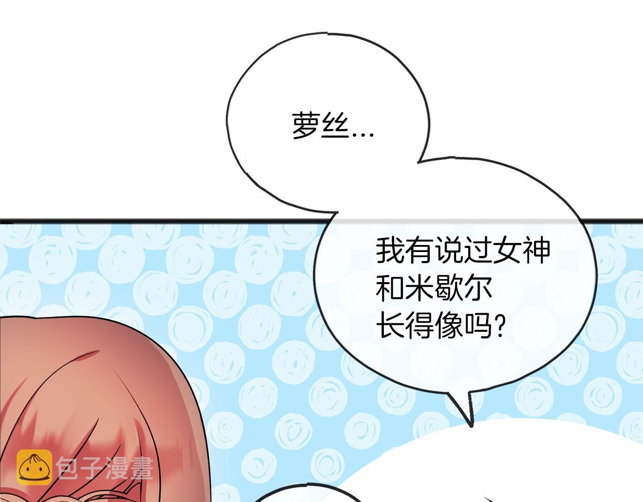 第13话 月之女神72