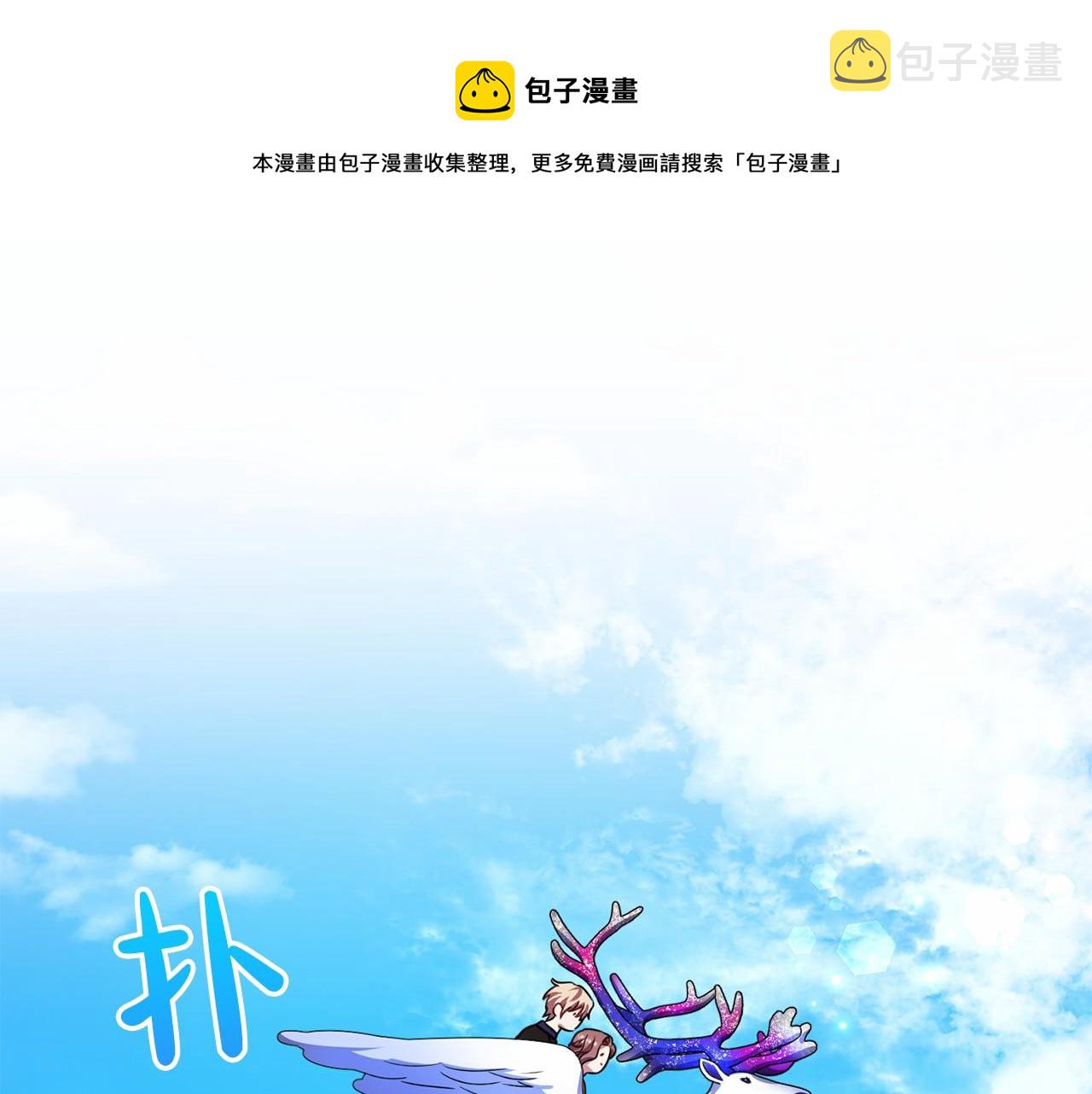 第23话 诅咒解开了128