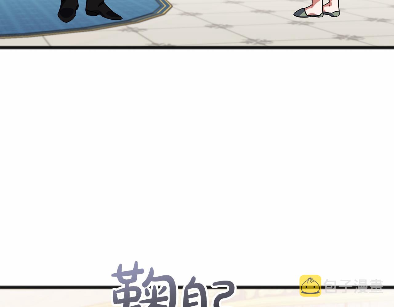 第58话 心生妒意83