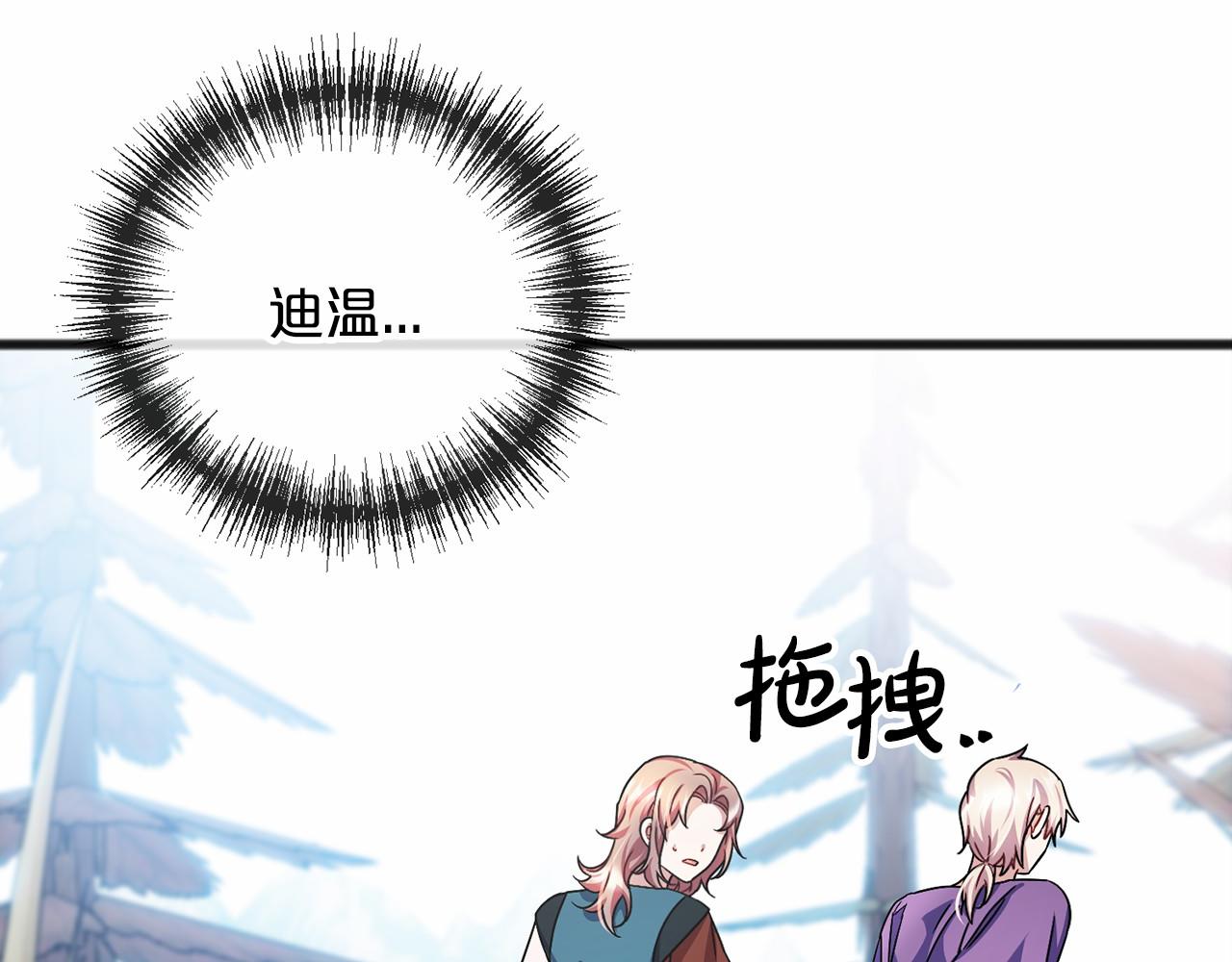 第37话 路斯137