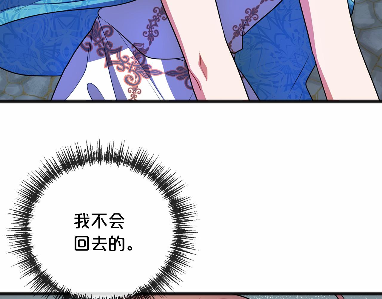 第21话 她会回来的52