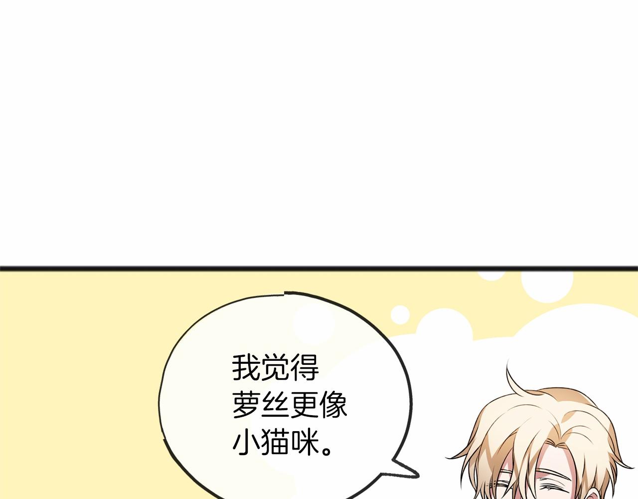 第11话 你要听话95